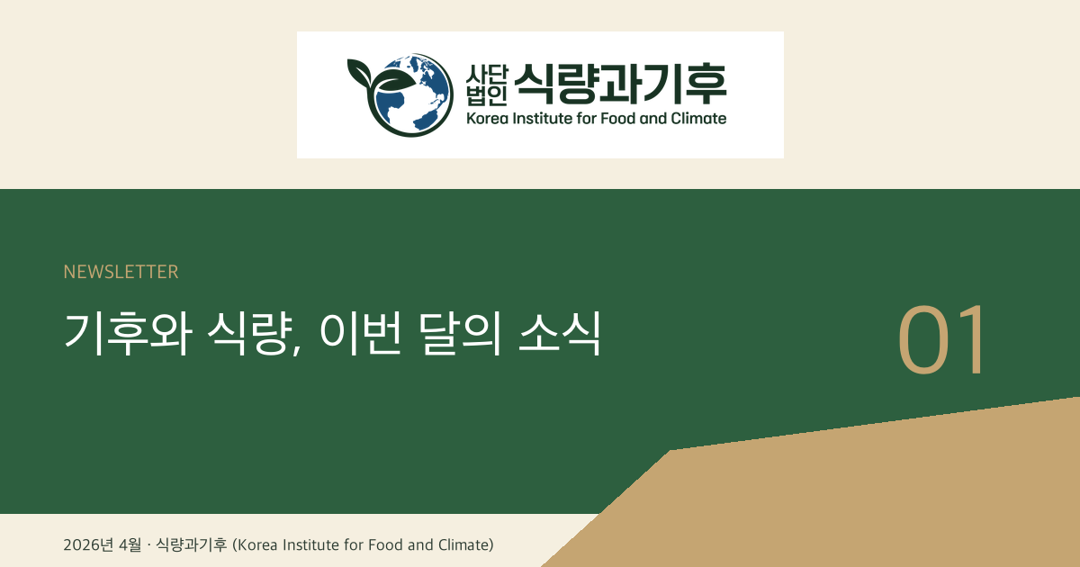 기부금 세제 혜택 안내